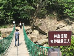 -浙北大峡谷