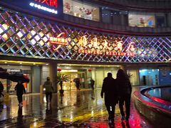 -顺风海鲜港(金玉兰店)