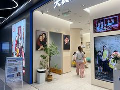 -天真蓝照相馆(五角场百联又一城店)