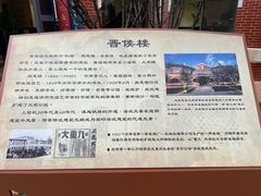 -庾园