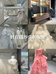 点击看大图 -南京宝娜嫁衣婚纱礼服馆(中央路店)