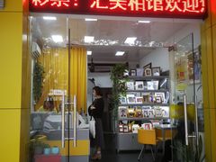 -拍刻风照相馆(南山西丽店)