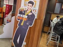 -汉堡王(永旺梦乐城店)