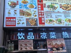 -武圣羊汤·西北面(朝阳门店)