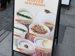 -OUR Bakery(三里屯太古里店)