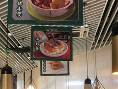 -禄興記香港大排档(歌斐中心店)