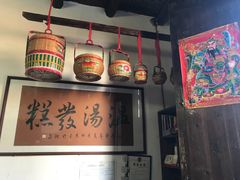 大堂-温汤发糕(温汤店)