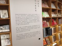 -新华文创·光的空间