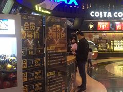 -万达影城(番禺万达广场店)
