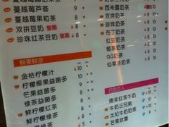 iphone_upload_pic-CoCo都可(南京珠江路店)