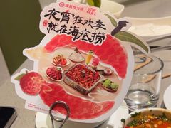 -海底捞火锅(苏宁生活广场店)