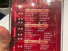 -忆家一宴(大木桥路旗舰店)