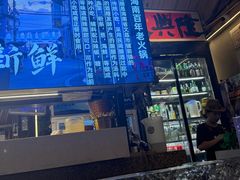 -琥珀川糟粕醋火锅(慈云寺店)
