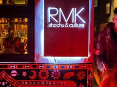 -RMK Shochu Bar(三诺店)