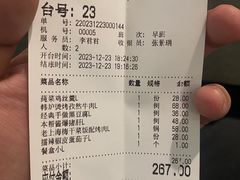 -玉玲珑(陆家嘴店)