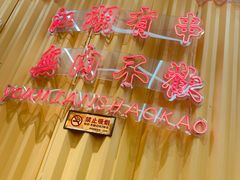 -湘渝人家·川湘菜(十里河店)