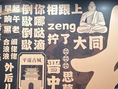 -吴良材眼镜(七重天新视场店)