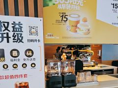 -麦当劳(广州花城汇店)