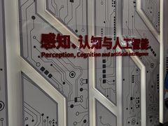 -陕西科学技术馆