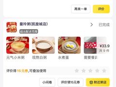 -图味美小黄鱼·景德菜(浙江路店)