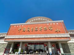 -中国闽台缘博物馆