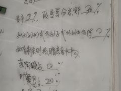 -戏精管理局·剧本杀·桌游·血染钟楼