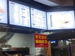 -牛记烩面(七星西路店)