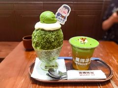 -WONDER ICE 萬得冰田(建設路总店)