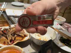 -海底捞火锅(壹悦城店)