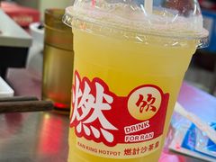 -燃计沙茶皇·香港沙茶火锅(人广旗舰店)
