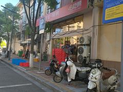 -龚海宝· 烧烤· 羊肉原切挂糊更好吃(庄市店)