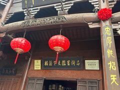 -不倒翁·徽天下名菜楼(马鞍山路店)
