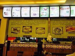 -小姜锅贴(凤凰街店)