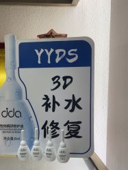 -雅曼妮spa美容养生