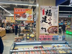 -永辉超市(鲁谷店)