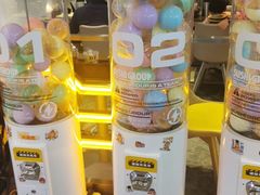 -元气寿司(东方宝泰店)