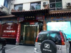 -宏艺珠宝(柳溪店)