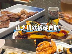 -牛将军•涮肉•烤肉(北京王府井·故宫店)