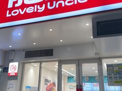 -肥叔锅贴(上沙路店)