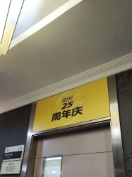 -深圳阳光医疗美容医院·旗舰店