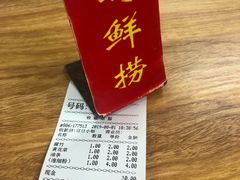 -福屿鲜捞小吃·捞化(福屿总店)