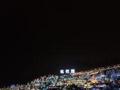 -南山小酒馆·江湖菜·夜宵(壹华里店)