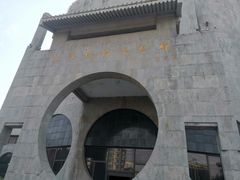 -辽沈战役纪念馆