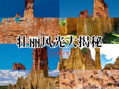 -元谋浪巴铺土林景区