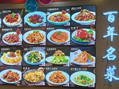 -黑石礁酒楼·海鲜(黑石礁店)