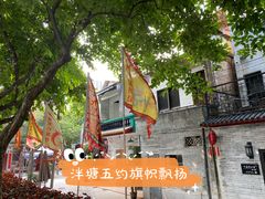 -荔湾湖公园