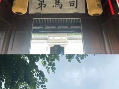 -天一阁博物院