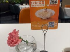 -眉州东坡(北苑华贸店)