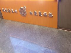 -张记聚福楼(范西店)