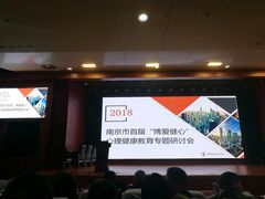 -金陵中学(河西分校)